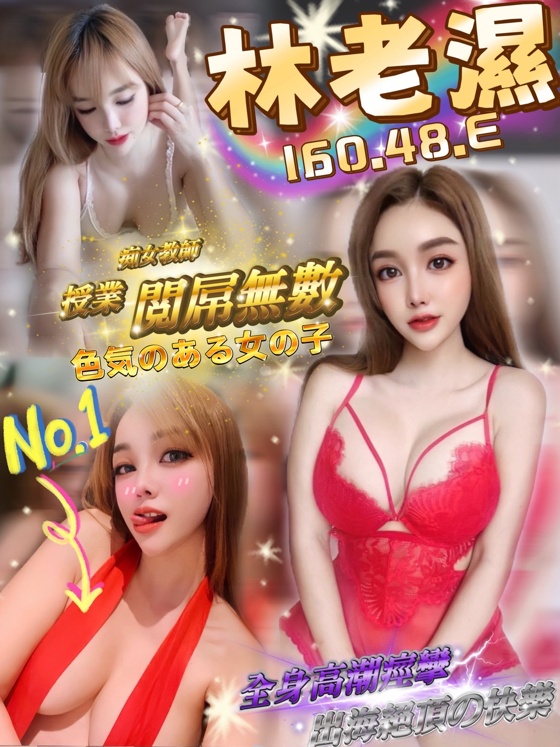 桃園 飛機上應聘空姐 蘿莉 悶騷少婦